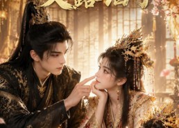 【叛逆皇后的心声又露馅了】60集短剧免费畅享全集啦