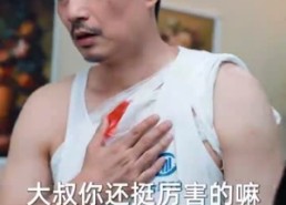 【父亲的荣耀】62集短剧免费在线览观