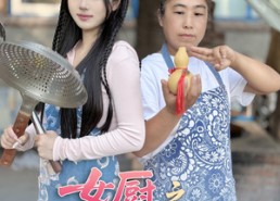【女厨之猪蹄宴风波】22集全集短剧免费在线看