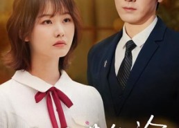 【后妈进化论】62集热门短剧在线免费观