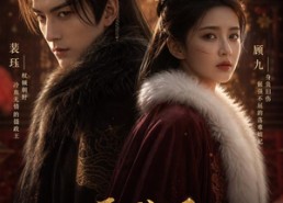 【摄政王的掌心刀】70集短剧免费全集在线赏看