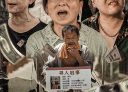 【寻孤】78集短剧免费在线全集览