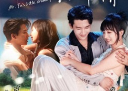 【傅先生的小作精】全集71集短剧免费在线赏