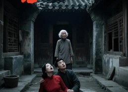 【诡宅】30集精彩短剧在线免费品看