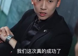 【开启我竟在浴缸复活了N次】50集高清短剧在线赏看