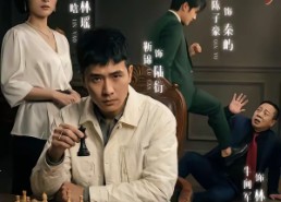 【错认岳父，老婆的绿茶助理重拳出击】40集短剧免费高清观看