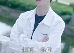 【龙鳞】99集短剧免费高清在线看