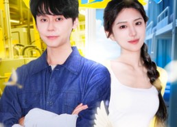 【选择吧打工人】79集短剧免费全集乐看