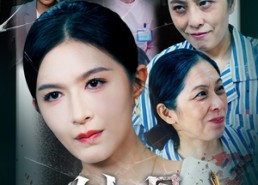 【蚀骨】68集短剧在线免费全集速看