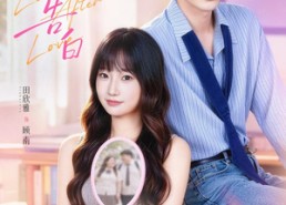 【漫长的告白】68集免费短剧全集在线随心看