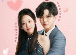 【错吻成婚】79集短剧全集流畅播放