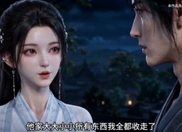 【末世大佬穿越，只想隐居深山第二季】116集短剧全网免费在线看