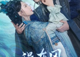 【一误东风辞翠羽】38集热门短剧在线免费畅看