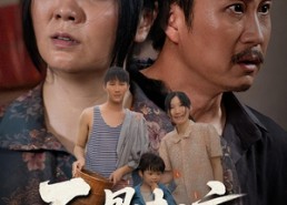 【石骨未凉你们都别记得我】51集短剧免费在线追看