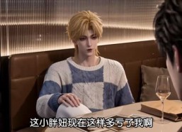 【黑茶暗恋2：月亮向她而来】142集短剧全集畅享在线看