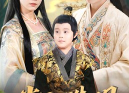 【掌上珠明映玉台】79集免费短剧在线观看