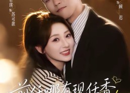【与你盛夏岁岁安】80集短剧免费高清在线观看