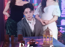 【咸鱼化龙】30集短剧全集免费看平台