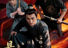 【县衙诡案录（1-3季）】三季完整短剧免费在线播放