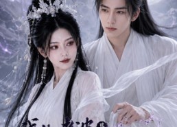 【重生修仙，我的老婆是魔帝】80集精彩短剧免费观瞧