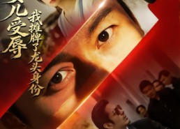 【女儿受辱，我摊牌了龙头身份】65集精彩短剧免费在线播放