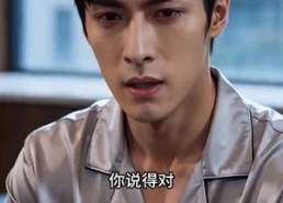 【顾总你的狐尾露出来了】47集在线短剧完整版观看