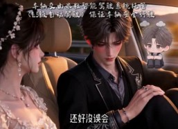 【米粒快穿：万人迷她步步为营】74集热门短剧在线观看
