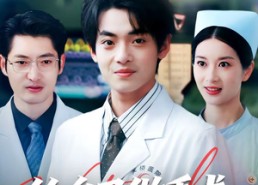 【给自己做手术，这很合理吧】80集短剧完整版免费在线看