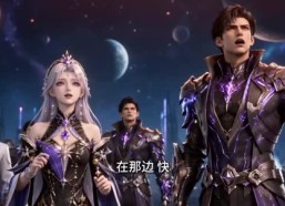 【她契约的都是星际大佬】141集完整短剧在线播放