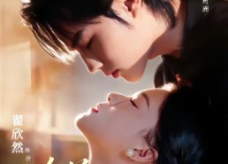 【人前不熟，人后缱绻】68集短剧高清全集在线看