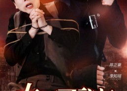 【春日不渡人自渡】60集短剧在线免费畅看