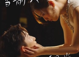 【当前夫遇上白月光】28集在线免费短剧全集观