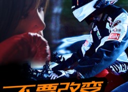 【不要改变那个少女】75集短剧在线免费全集观