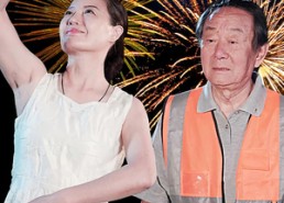 【永不凋谢的爱情】32集短剧完整免费观览