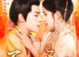 【玉阙承欢】105集在线短剧免费畅享