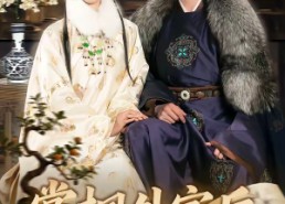 【掌掴外室后，这泼天富贵我守住了】59集短剧免费完整观看