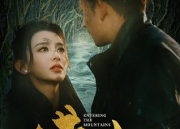 【进山】60集完整短剧免费观看