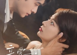 【亲爱的错位恋人】60集短剧免费全集浏览