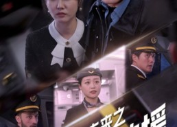 【逆转未来之紧急救援】64集免费短剧全集在线快看