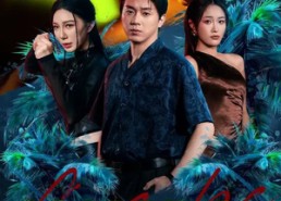 【边境逃亡：从猪仔到地下国王】81集短剧免费全集在线赏