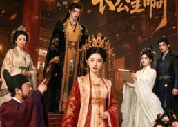 【可是，我是当朝长公主啊】50集短剧全集在线乐看