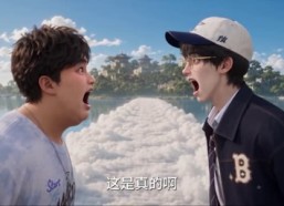 【网购大妖，我的老虎真能上门按摩！】121集全集短剧免费在线观映