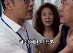【不卖工地盒饭后，包工头后悔了】43集短剧全集在线赏播