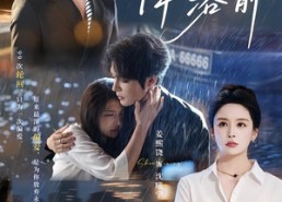 【结局降落前】64集精彩短剧免费在线畅享