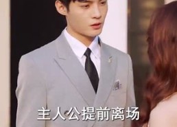 【离婚三十天】75集在线免费短剧全集观