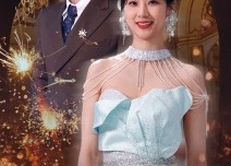 【恋爱上上签】81集免费短剧完整集在线播放