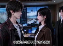 【一纸娃娃亲半生错相逢】69集短剧免费全集赏看