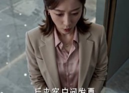【相亲当天，假老婆让我付三十万】45集短剧在线精彩观看