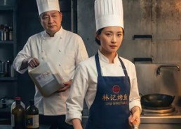 【一碗真才实料，滚烫人间真心】22集短剧免费完整观看