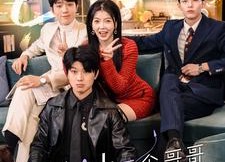 【假千金被三个哥哥团宠了】96集短剧免费全集一观